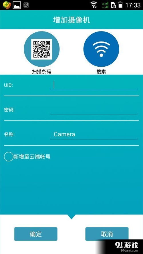 掌控智能生活新纪元 行走机器人Zerone v0.3.0.3最新版下载指南